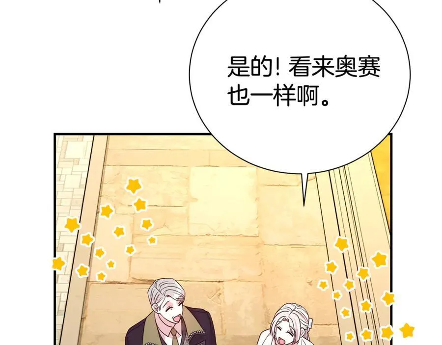第101话 思妻如狂149