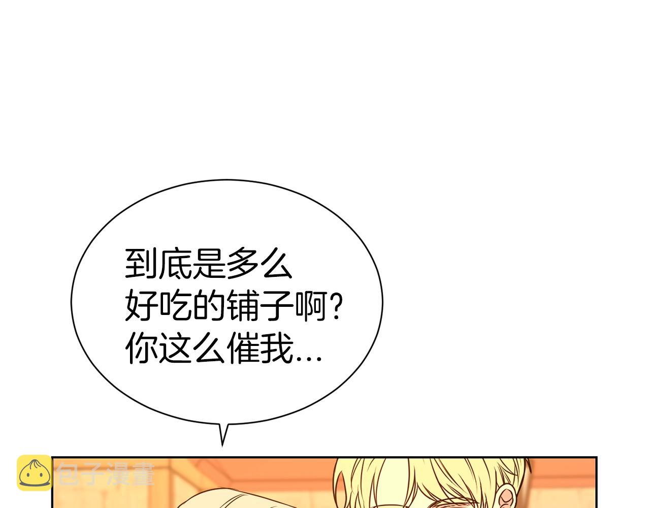 第22话 约会109