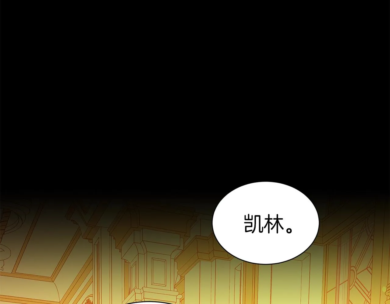 第50话 甩不掉的前夫190