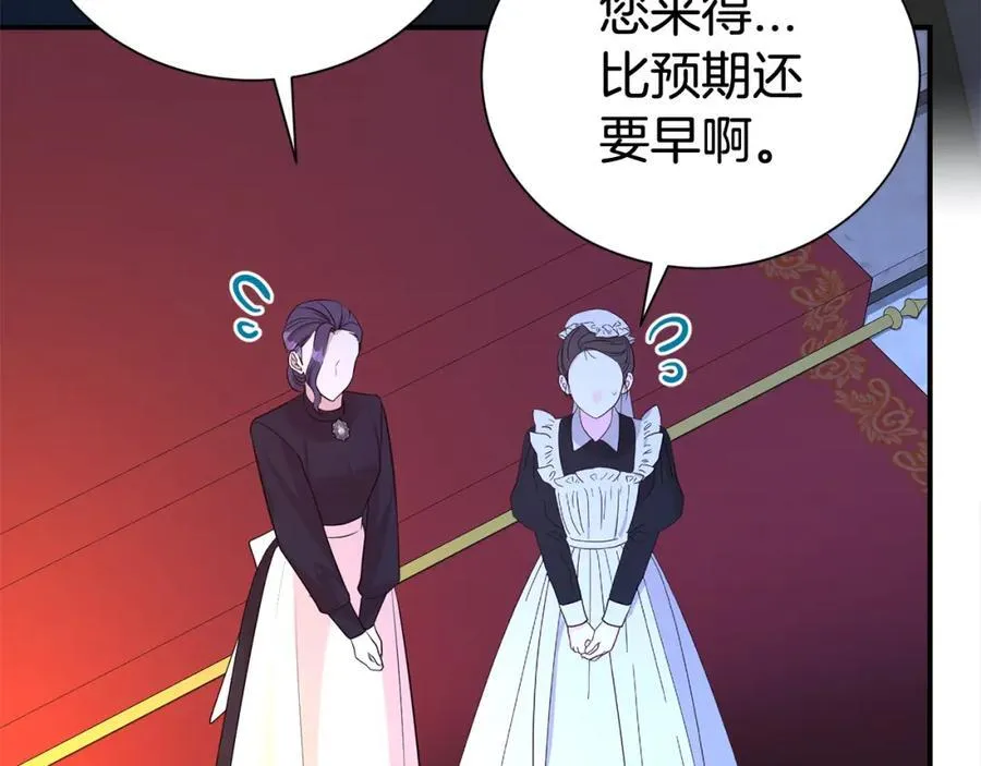 第二季完结篇 神秘失踪13