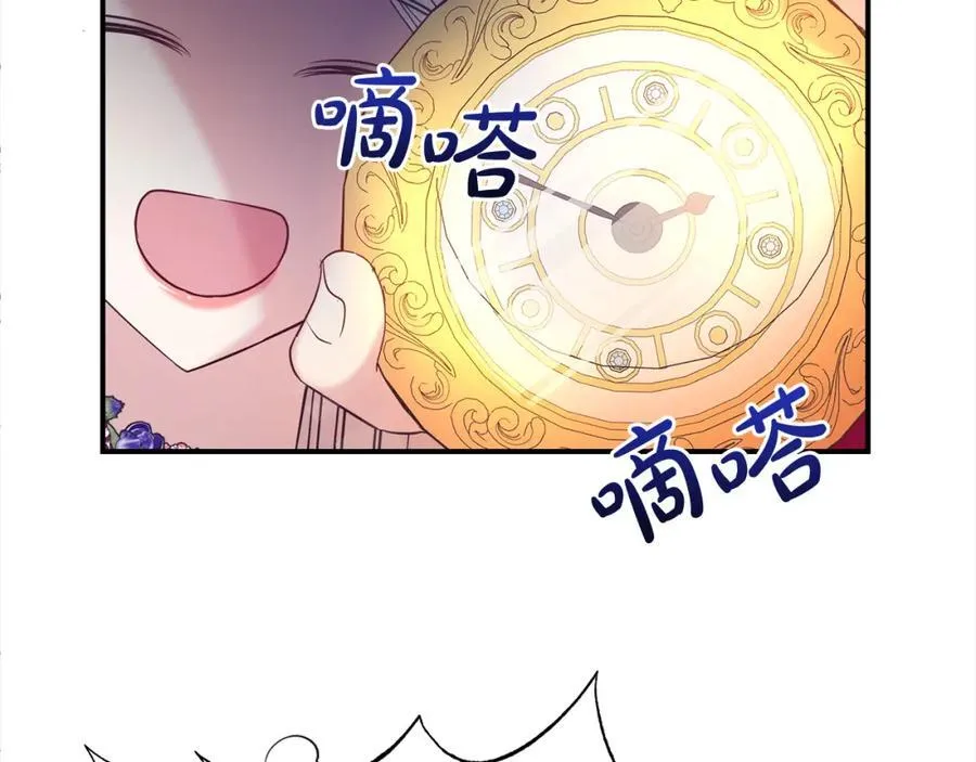第85话 国王的挑唆33