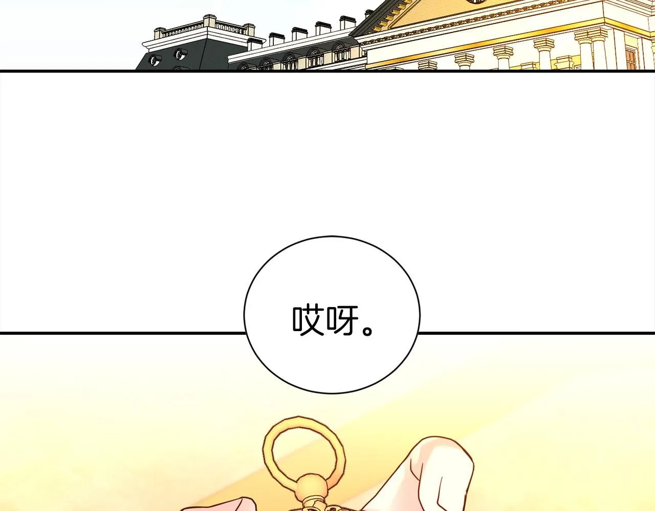 第66话 我们是一家人164