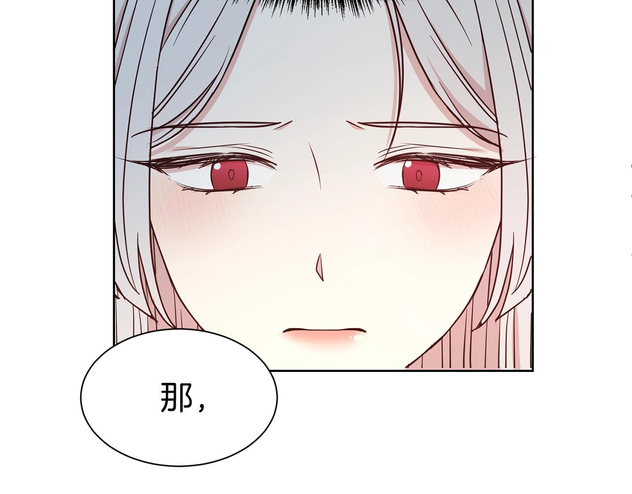 第30话 诱惑100