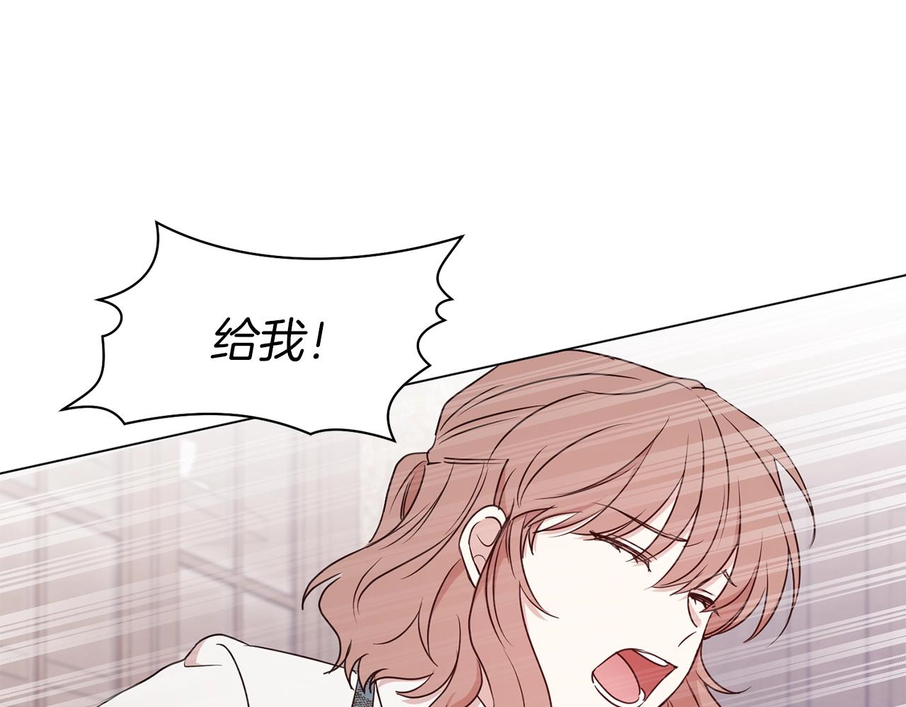 第21话 老婆真可爱52