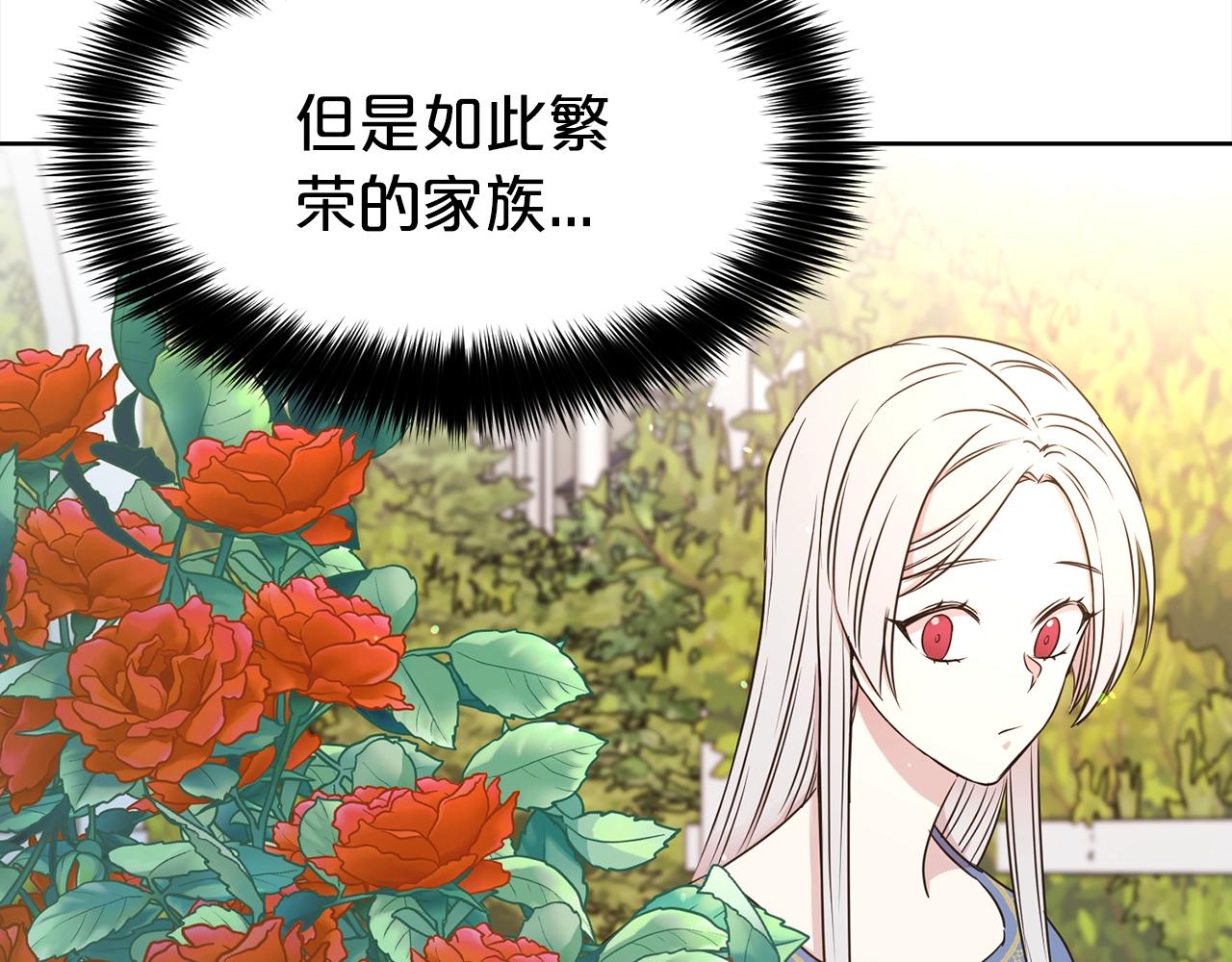 第3话 结束婚姻138