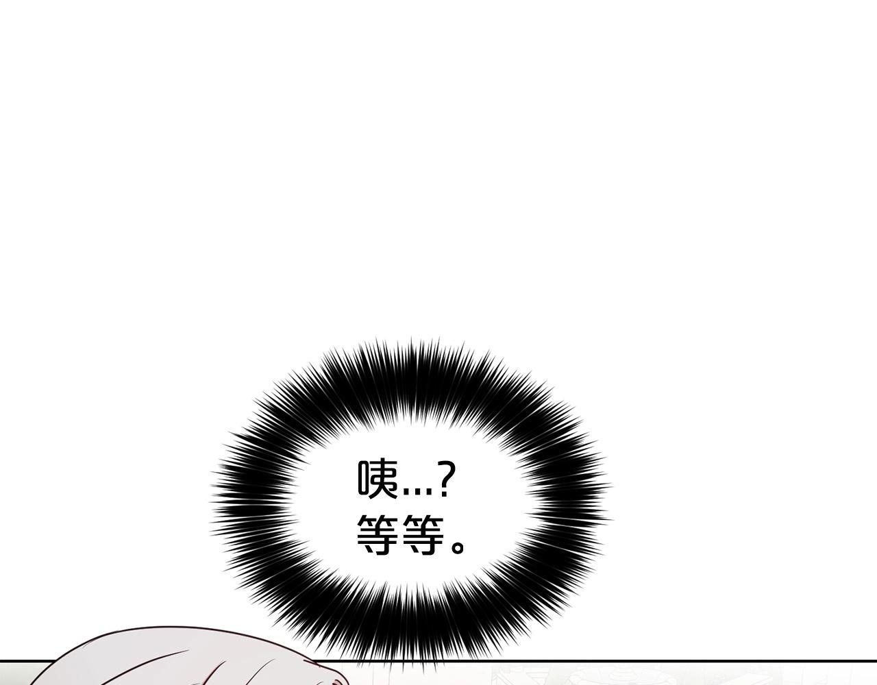 第14话 新婚之夜68