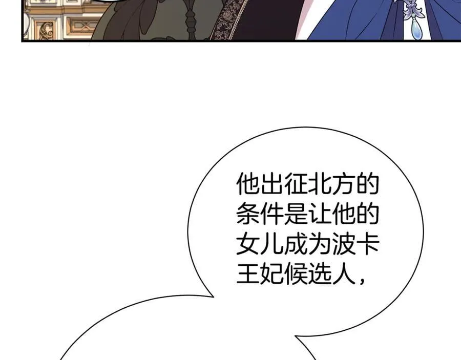 第90话 跟屁虫154
