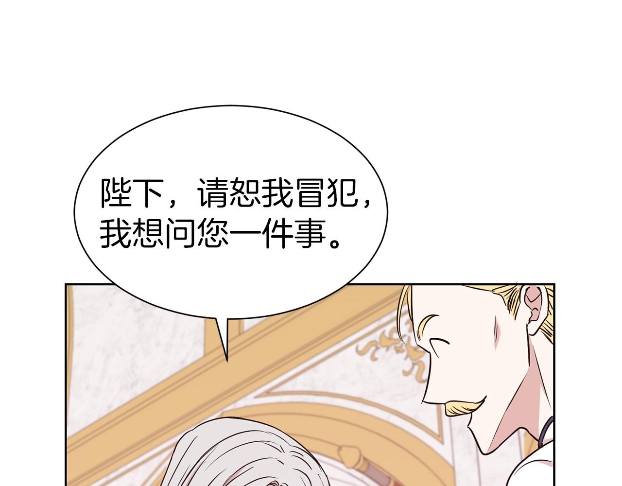 第10话 一纸婚约12