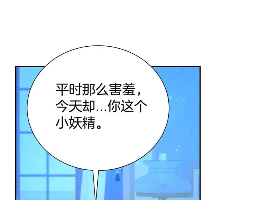第74话 整治人渣31