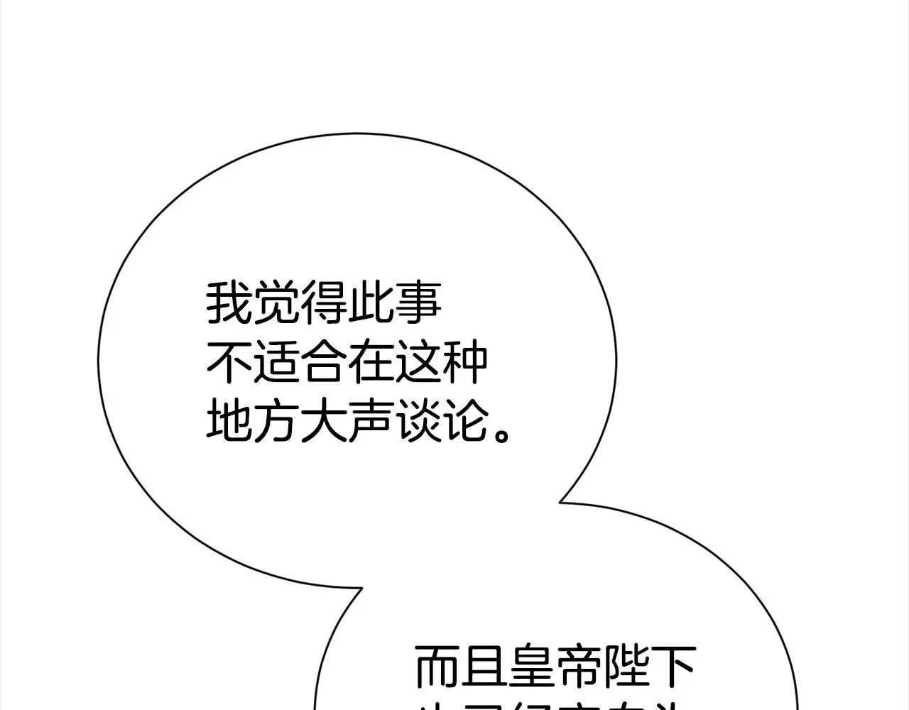 第71话 失望50