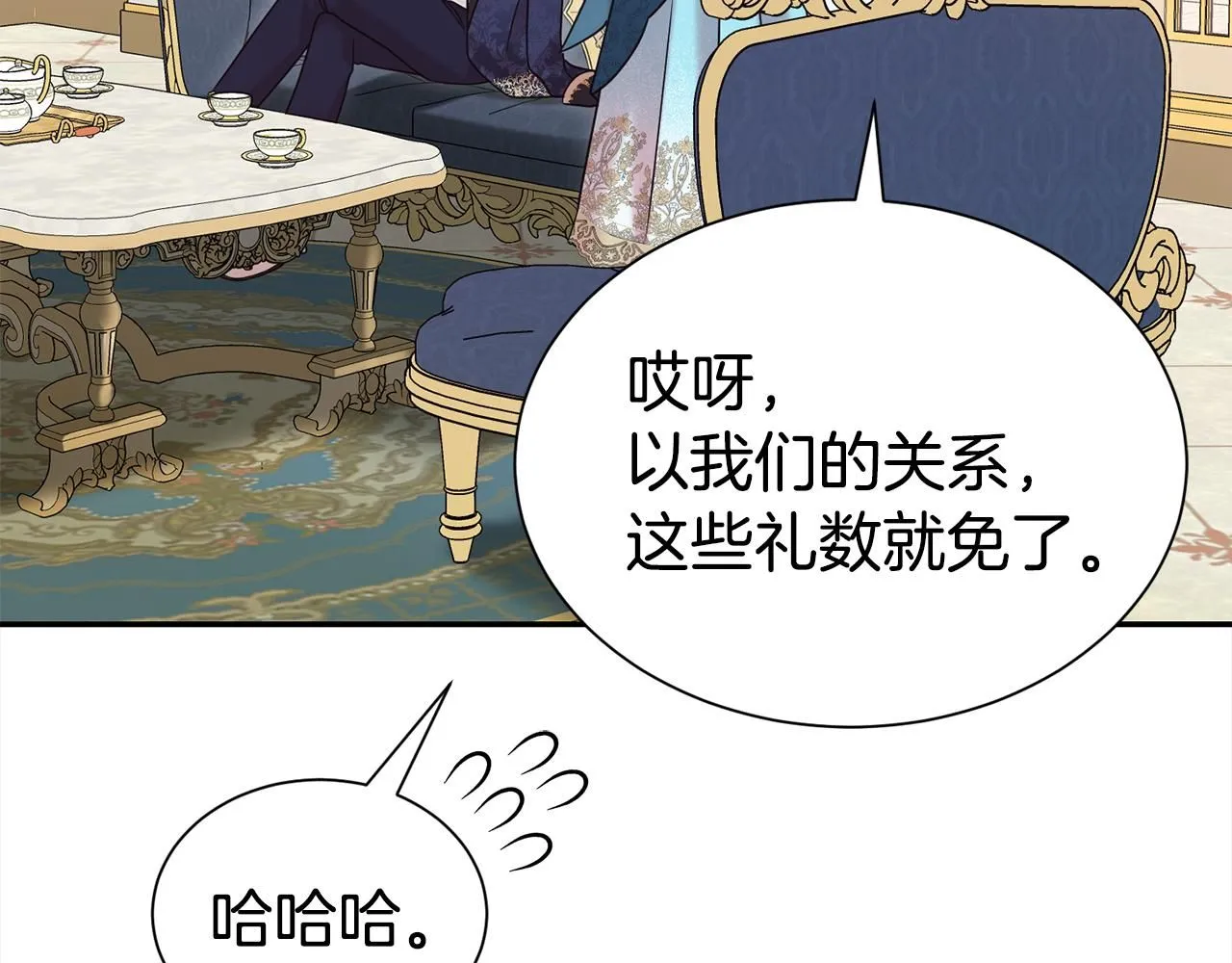 第68话 提议27