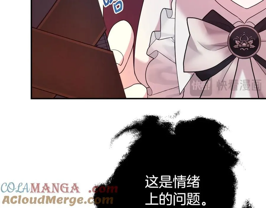 第94话 心爱的女人80