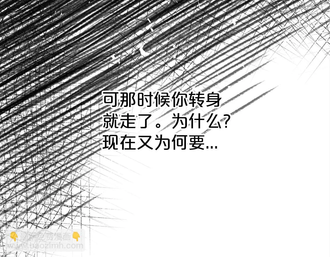 第72话 亲生父亲120
