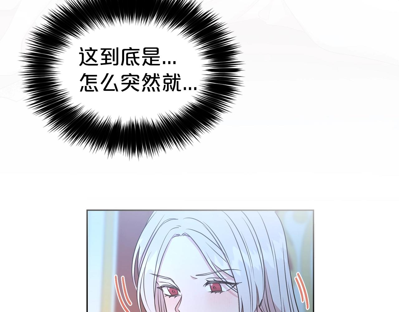 第15话 石男不石？？116