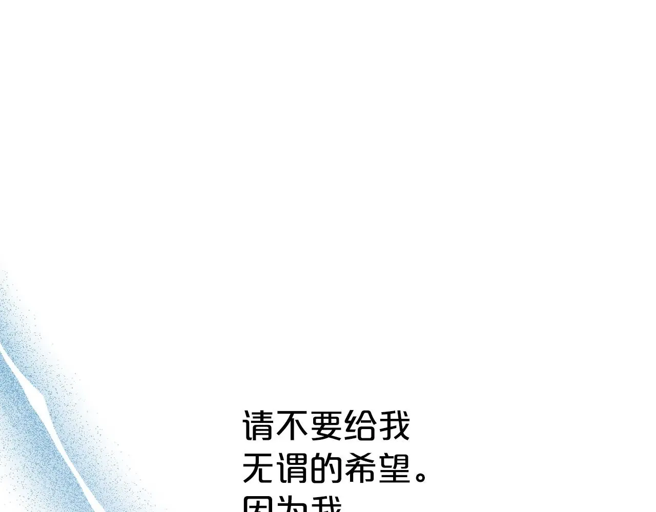 第72话 亲生父亲124