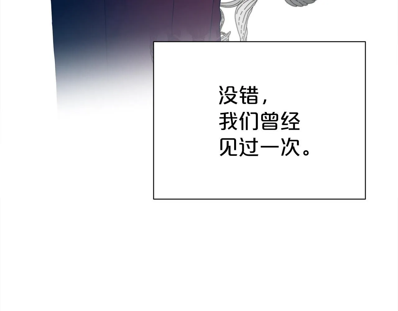 第64话 挖墙脚111
