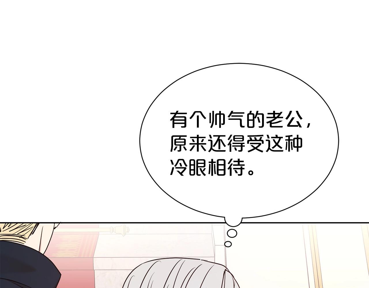 第24话 黏人60