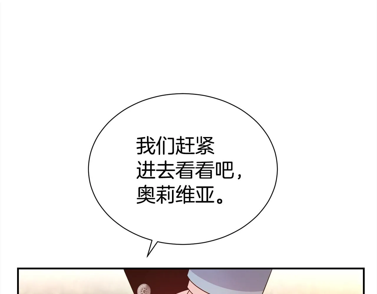 第65话 甜蜜约会134
