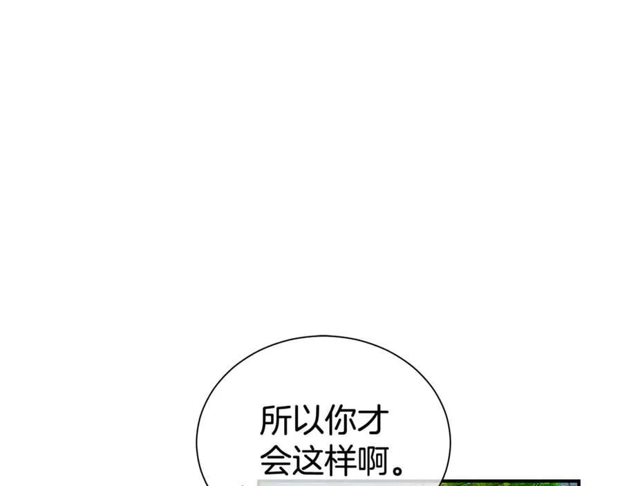 第91话 前夫落泪45