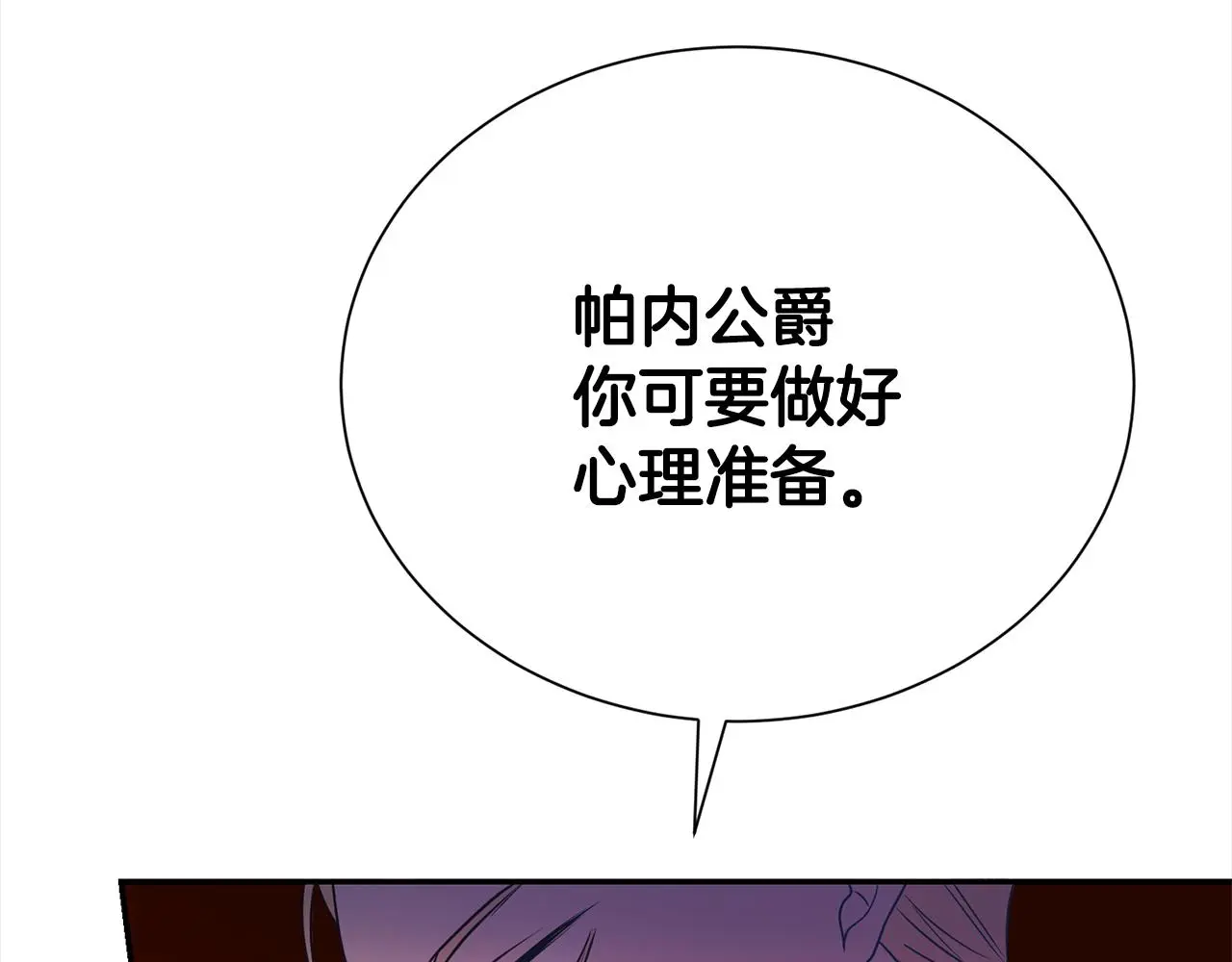 第72话 亲生父亲148
