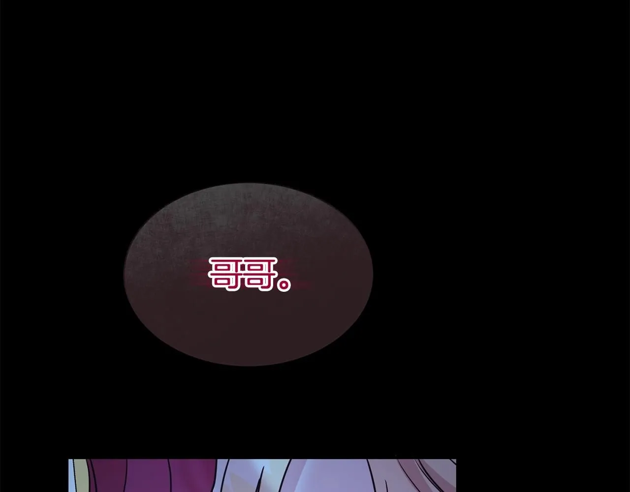 第61话 变质关系181