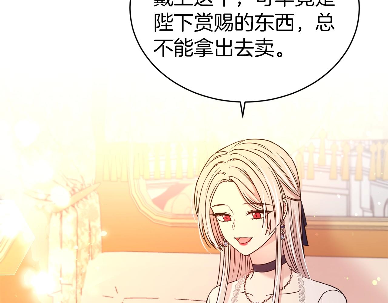 第38话 不由自主吻上去80