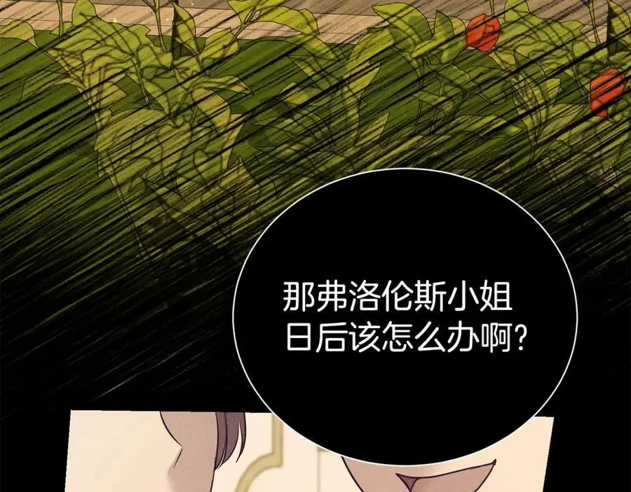 第77话 诉说心声61