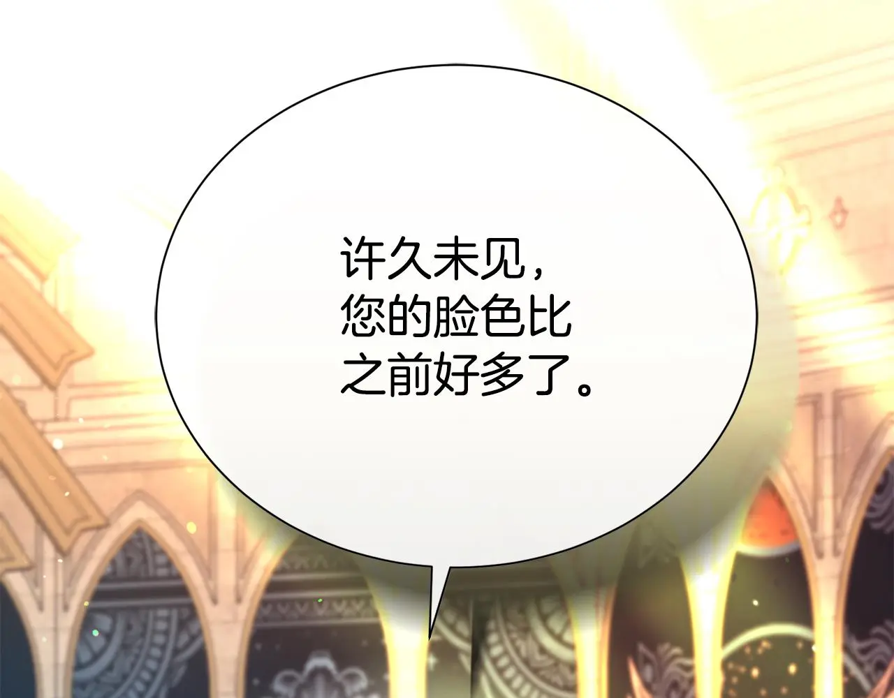 第71话 失望16