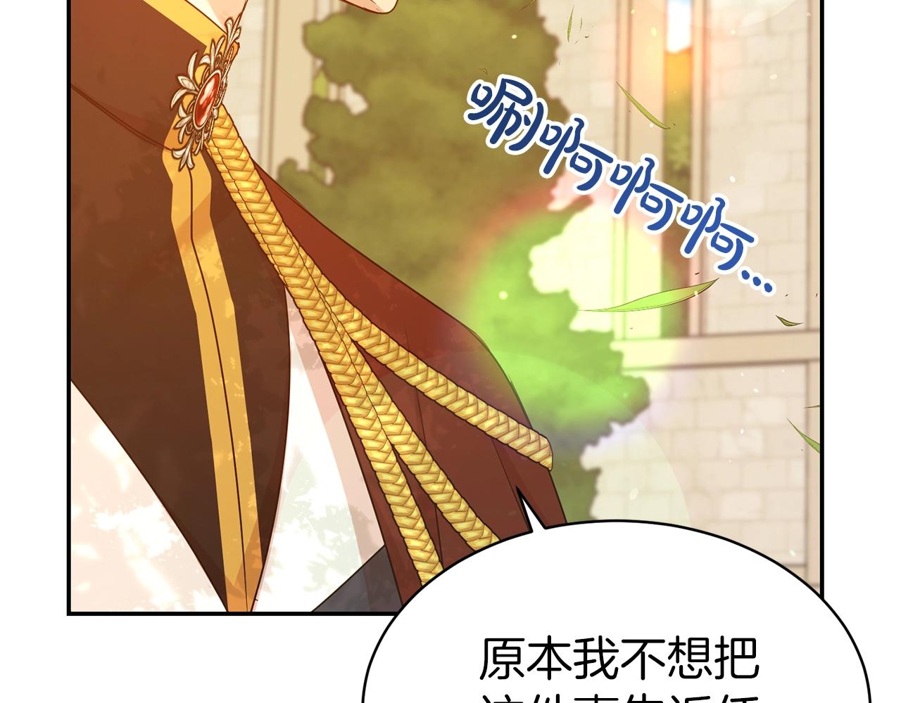 第42话 感情热火朝天21