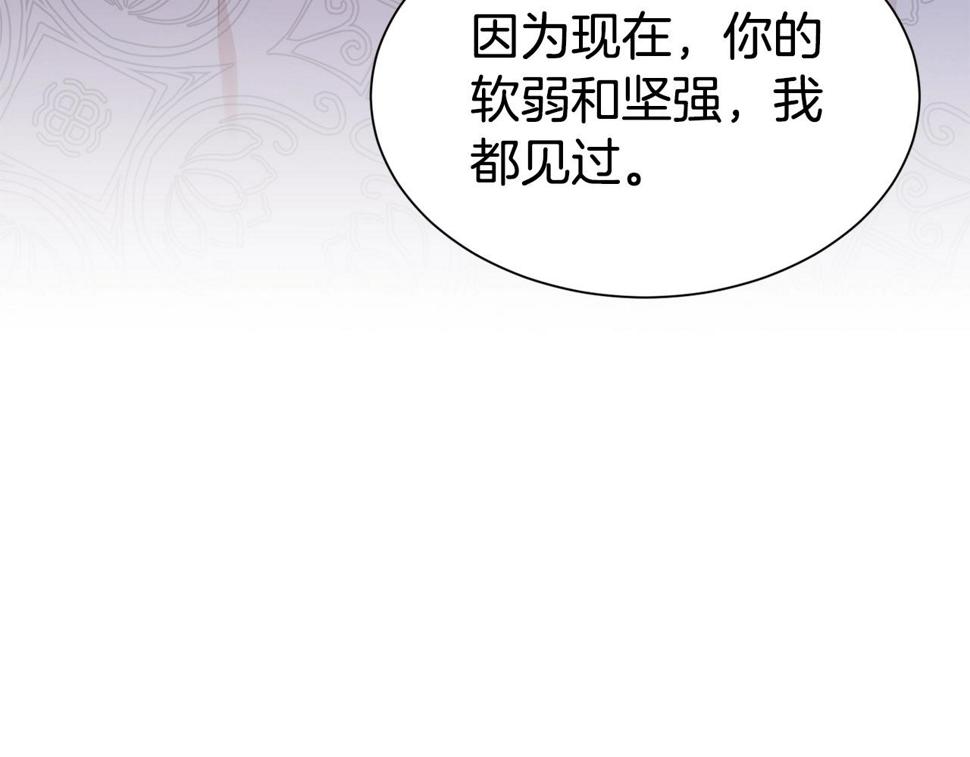 第46话 温存39