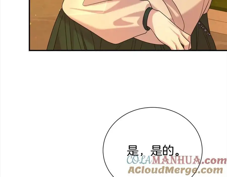 第77话 诉说心声80