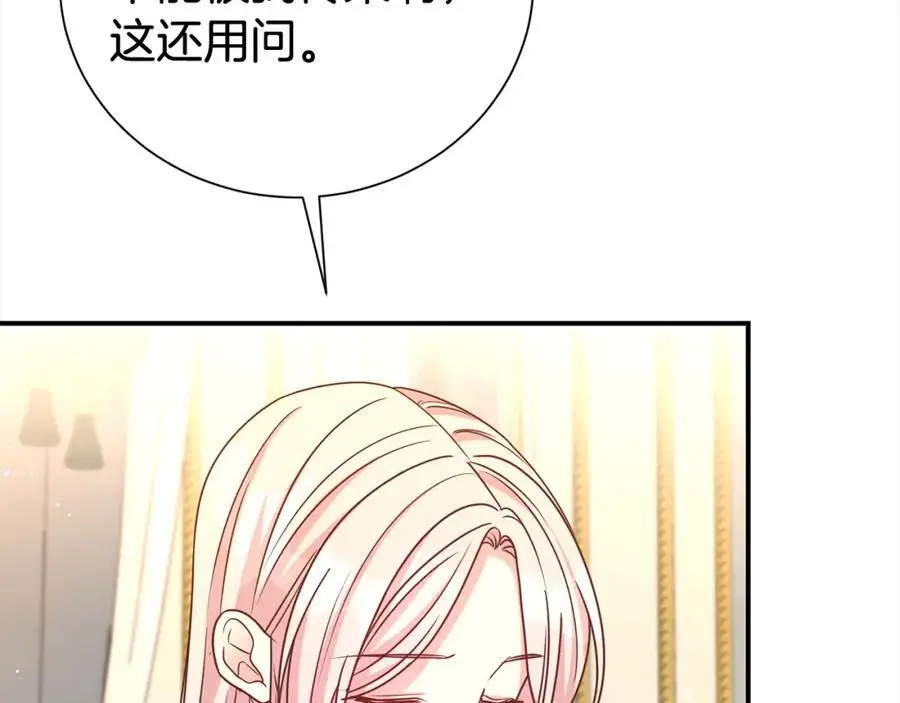 第78话 病倒129