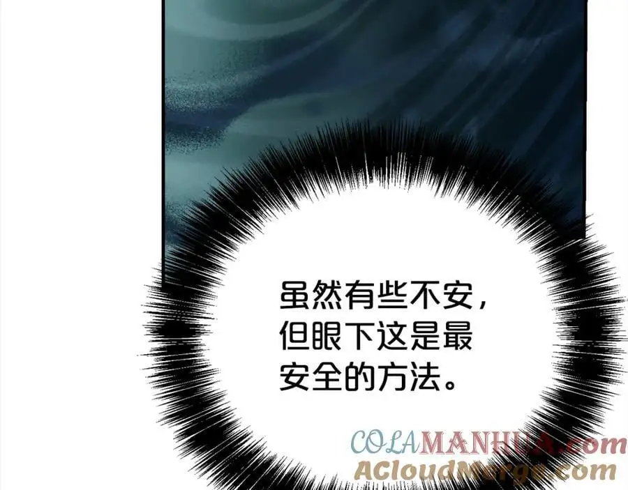 第80话 大会议100