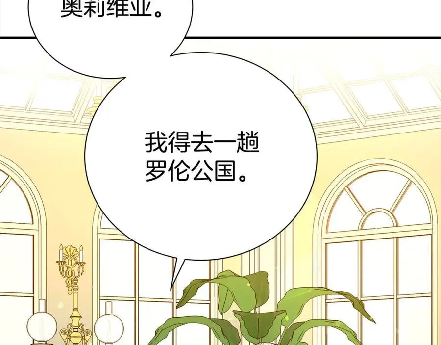 第75话 甜蜜的约定121