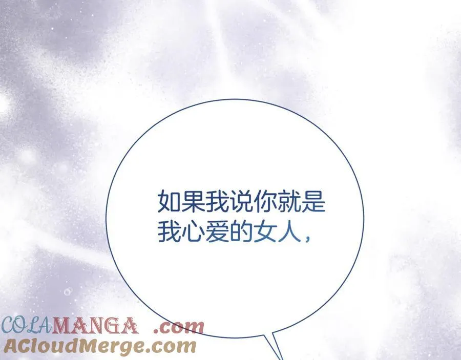 第94话 心爱的女人176