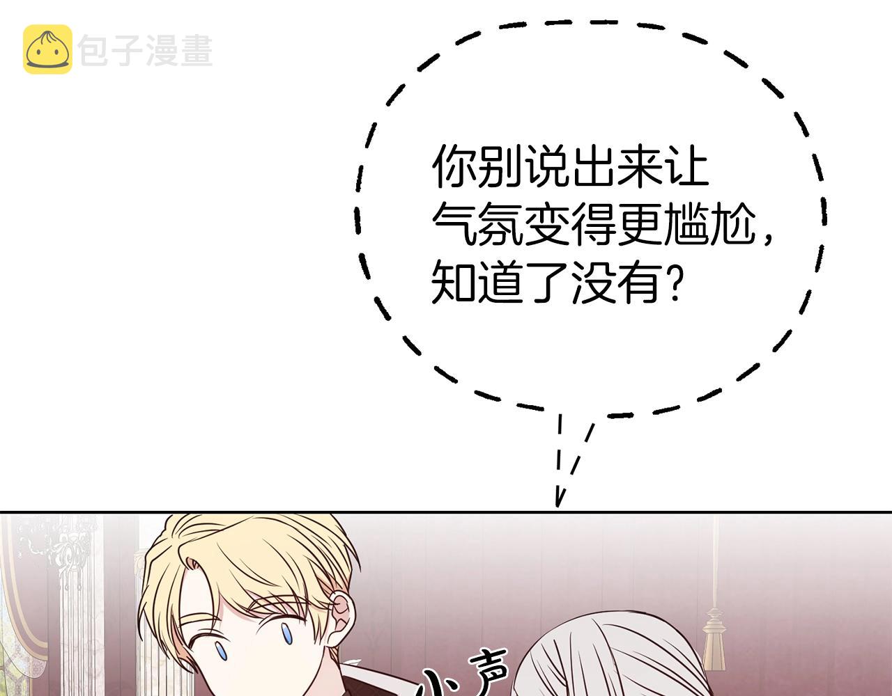 第34话 无风不起浪99