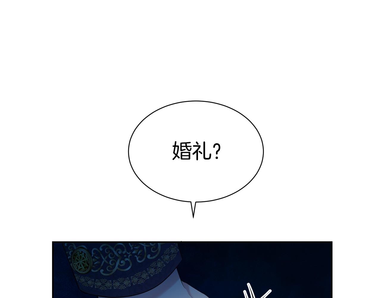 第44话 判若两人127