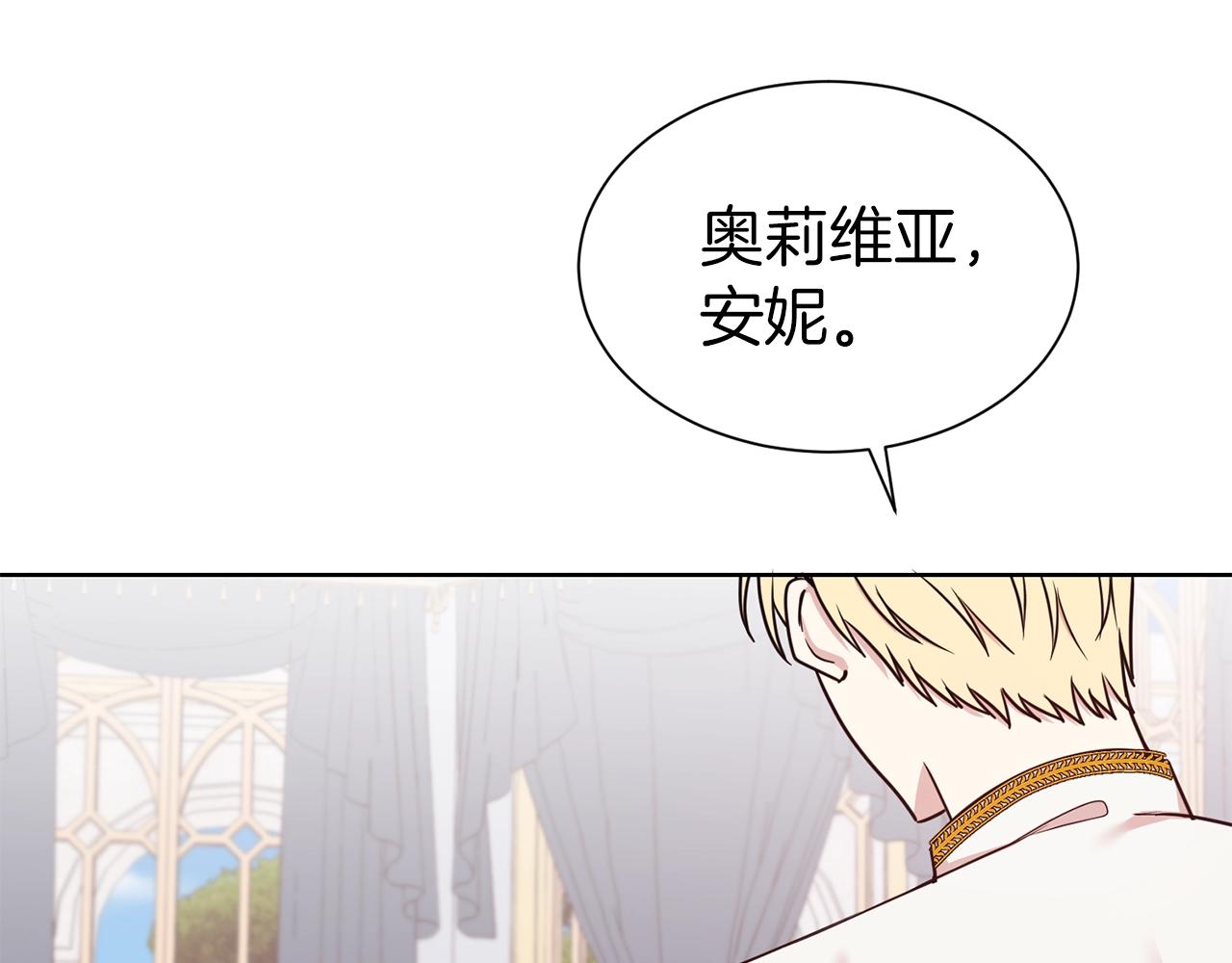 第28话 豪掷千金58