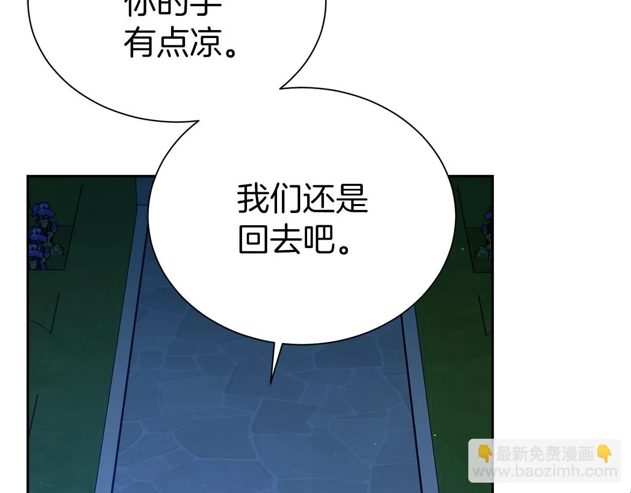 第51话 挎包里的秘密173