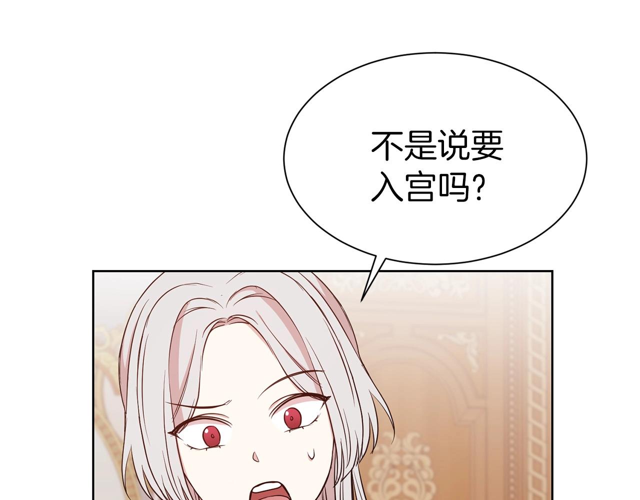 第8话 性感男人129