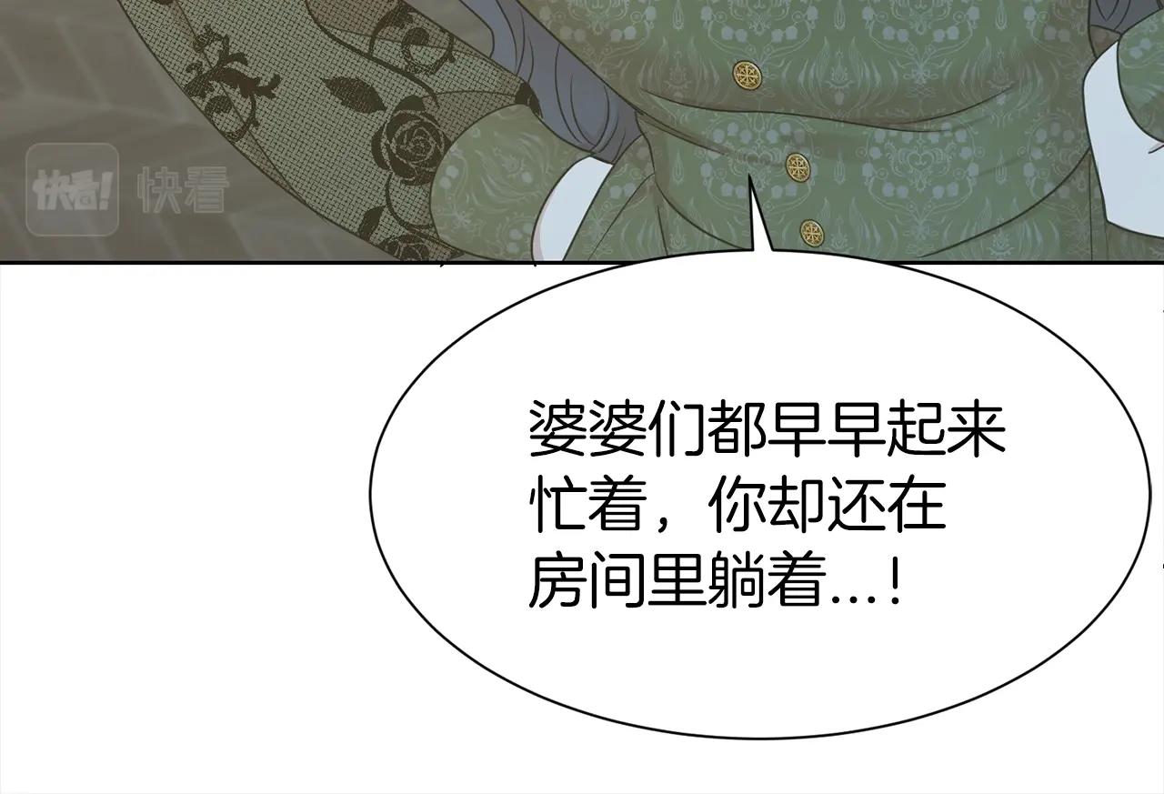 第3话 结束婚姻104