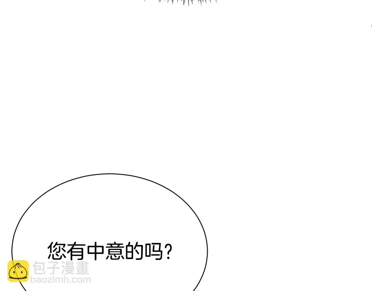 第59话 得寸进尺109