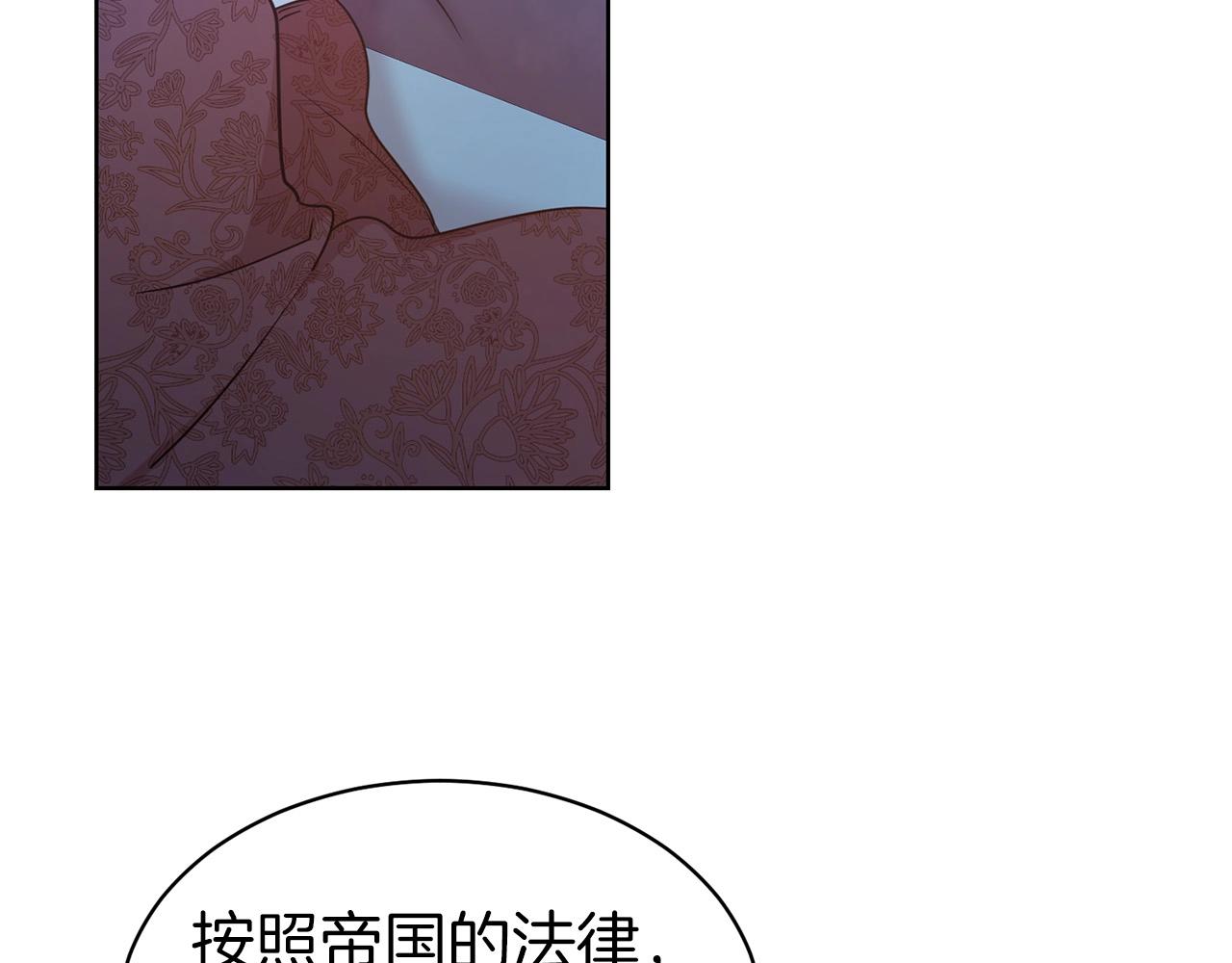 第15话 石男不石？？44