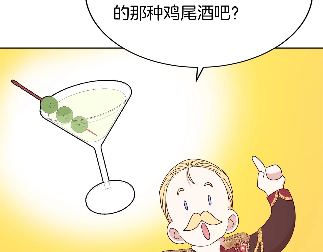 第34话 无风不起浪106
