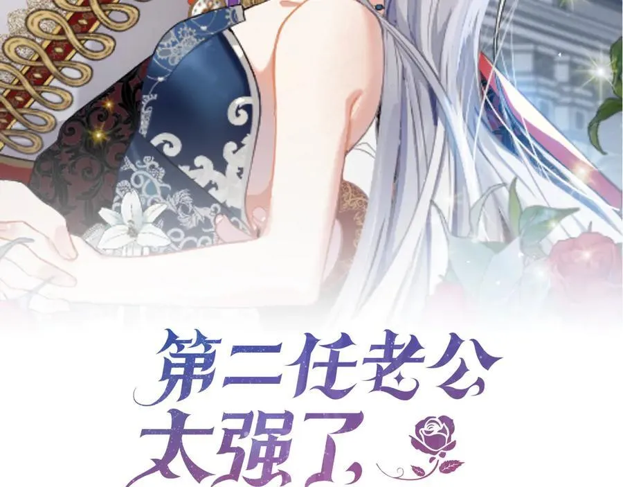 第101话 思妻如狂1