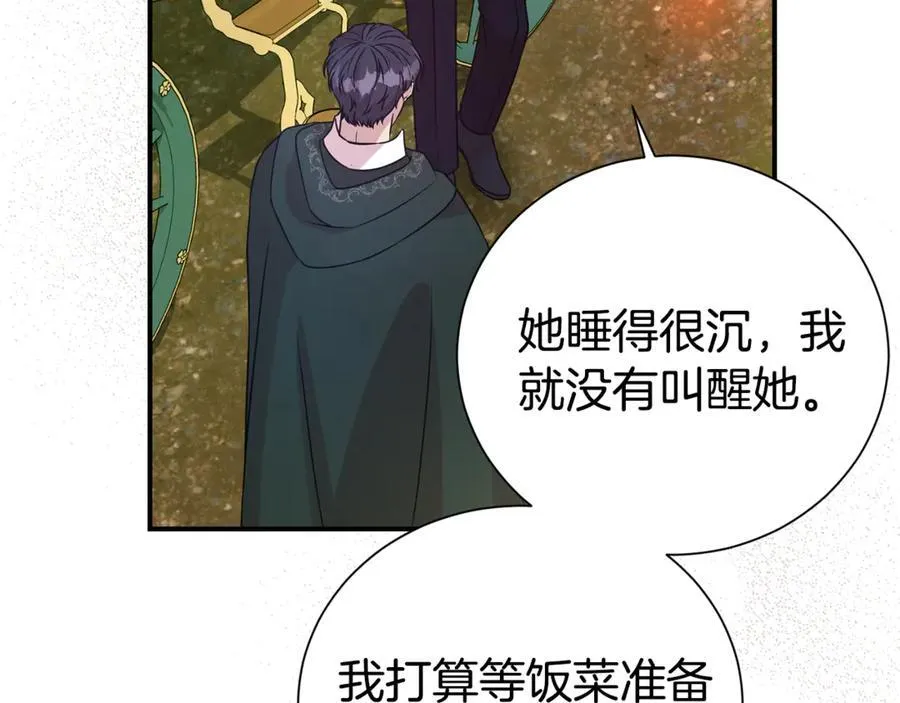 第96话 他也重生了？29