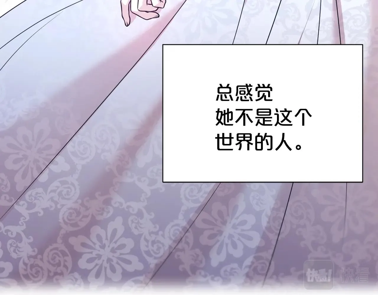 第54话 甜蜜治疗140