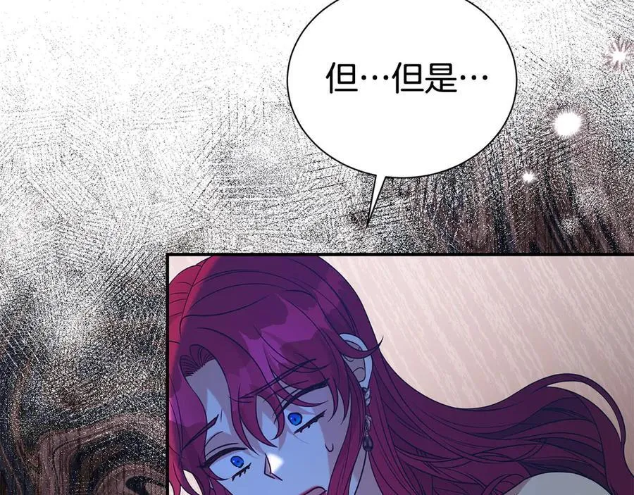 第100话 恶女遭拒绝98