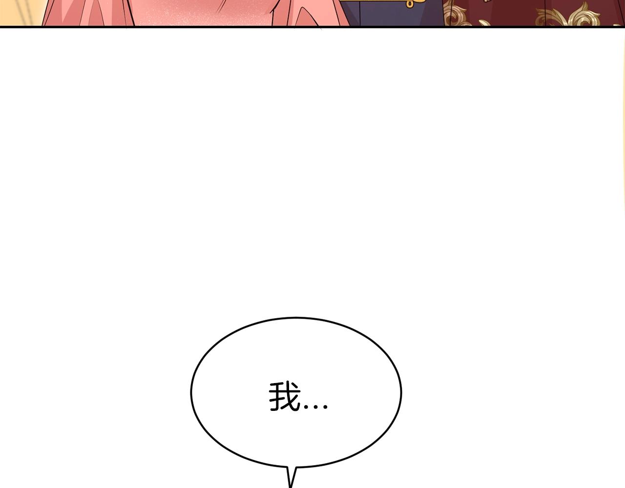第一季完结篇 前夫哥回来了！56