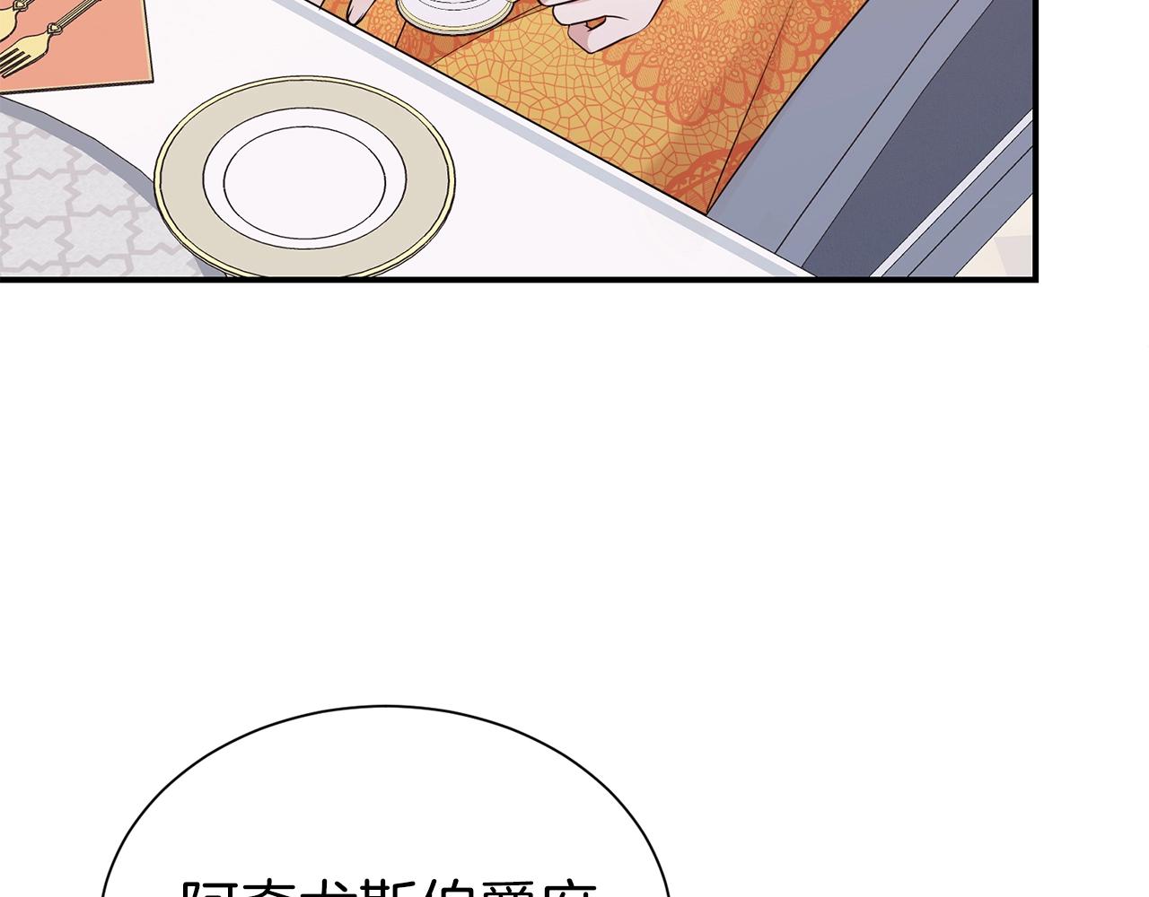 第40话 激烈的爱60